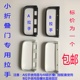 折叠门专用明装 折叠门50款 拉手玻璃门推拉拉手 折叠门拉手48款 老款