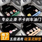 硅藻泥汽车脚垫防滑吸水耐磨通用地毯式 耐脏单片车垫汽车脚垫硅藻