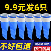 地漏防臭器防反味卫生间地漏盖子圆形厕所下水道防臭神器管硅胶芯