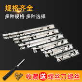 不锈钢插销大全明装 门栓免打孔柜门通用门销配件 木门大门加长老式