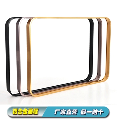 圆角长方形铝合金框金属装饰画相框智能镜框玻璃广告灯箱框架型材
