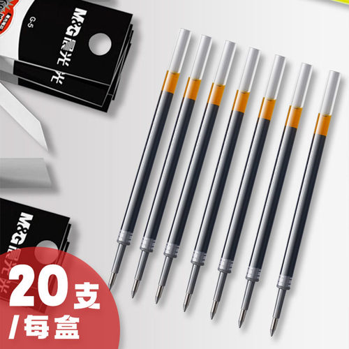 晨光g5按动笔芯k35中性笔笔