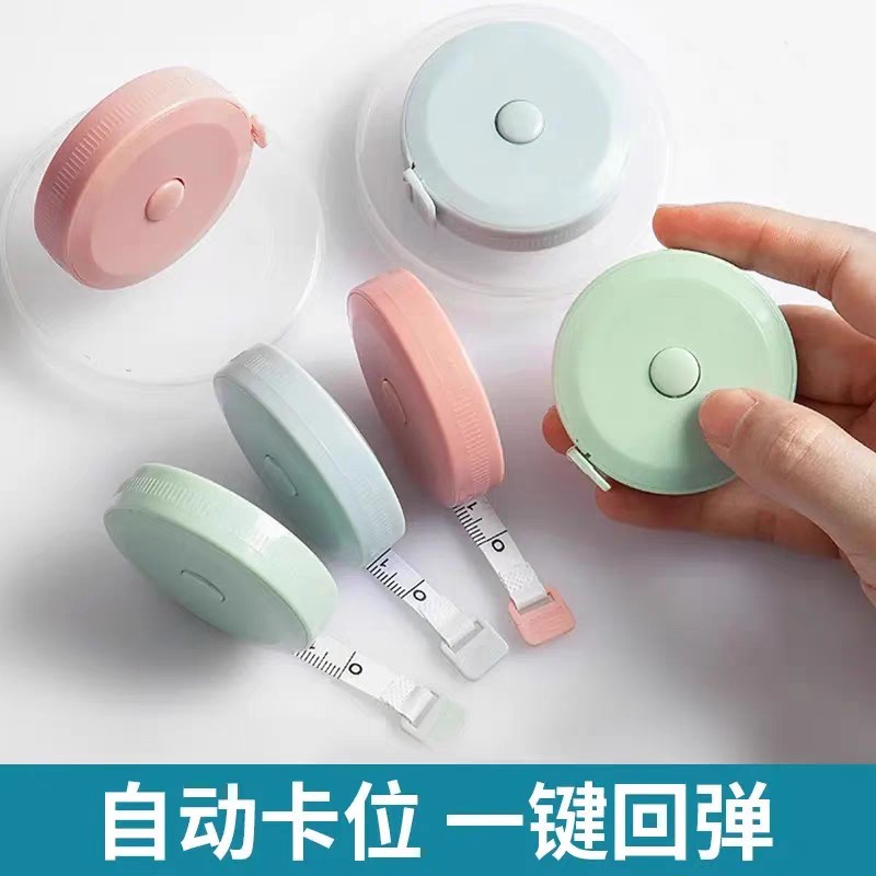 迷你软皮尺一键回弹量衣尺