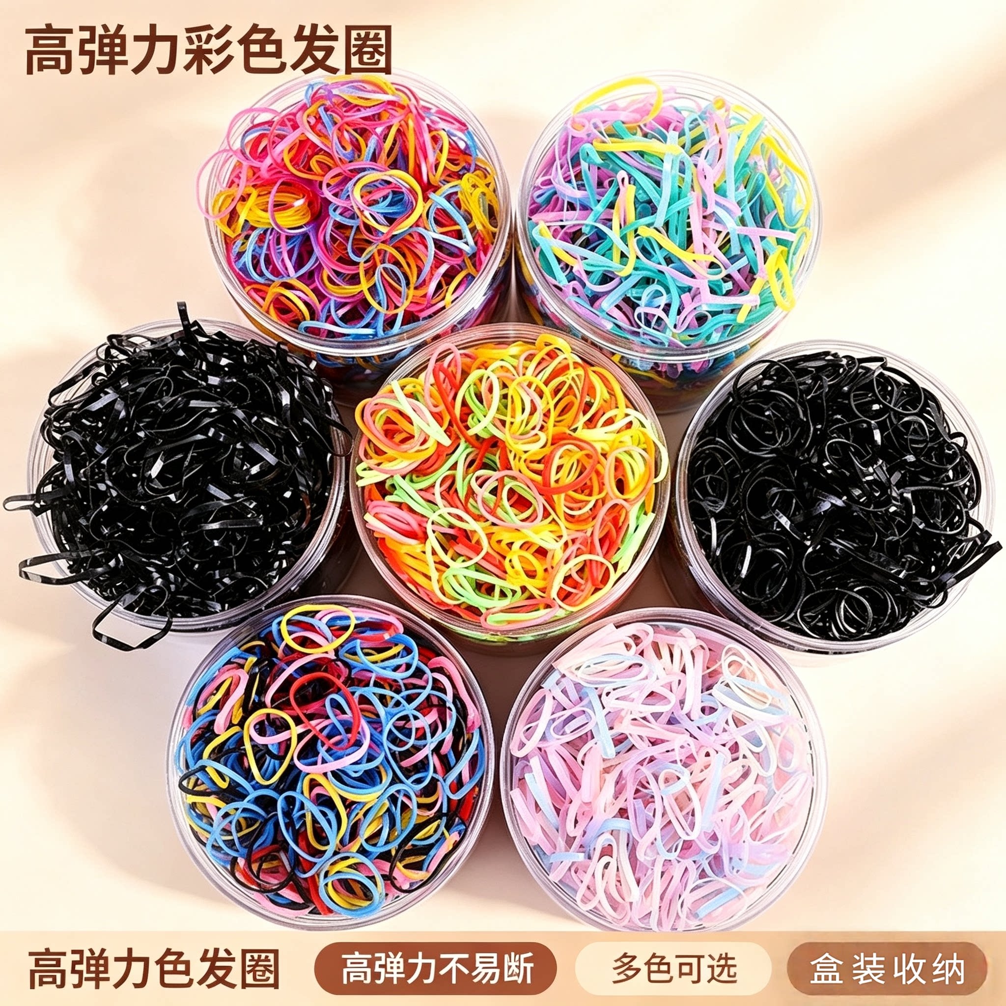 加厚高弹一次性发绳不伤发