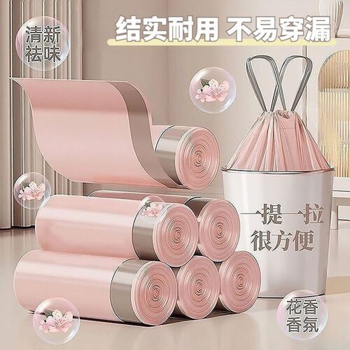 抽绳手提加厚耐用垃圾袋