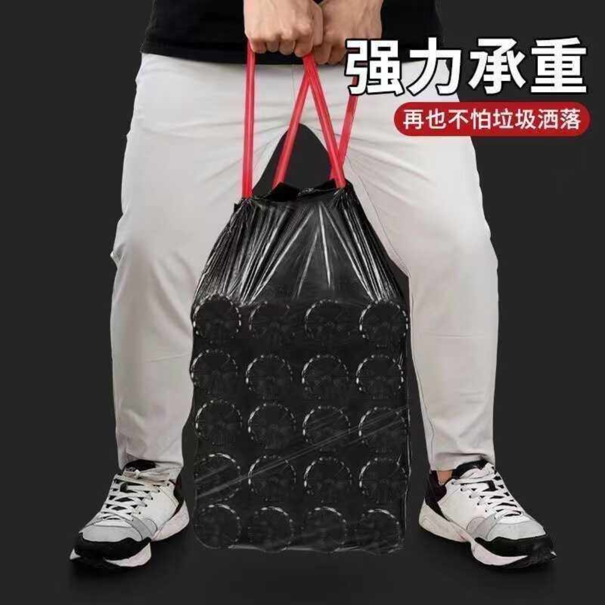 加厚抽绳手提家用垃圾袋大号