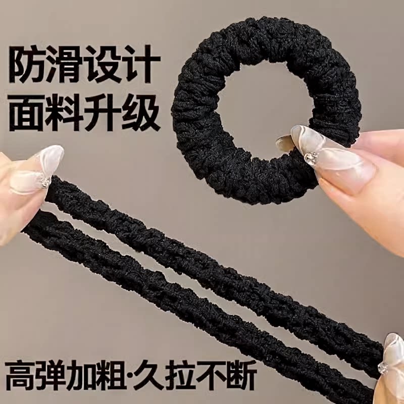 加粗防滑高弹不勒发圈