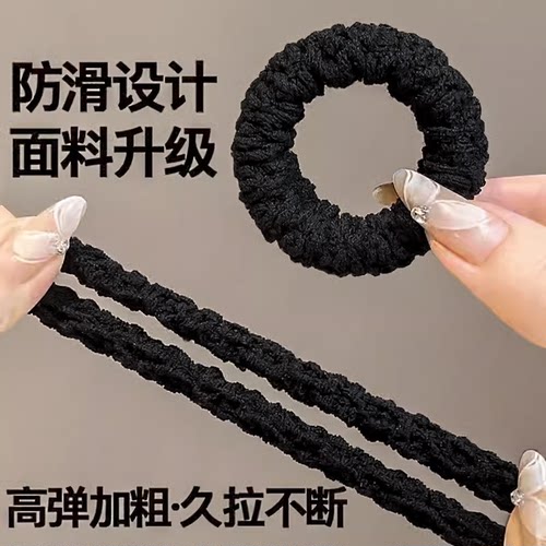 加粗防滑高弹不勒发圈