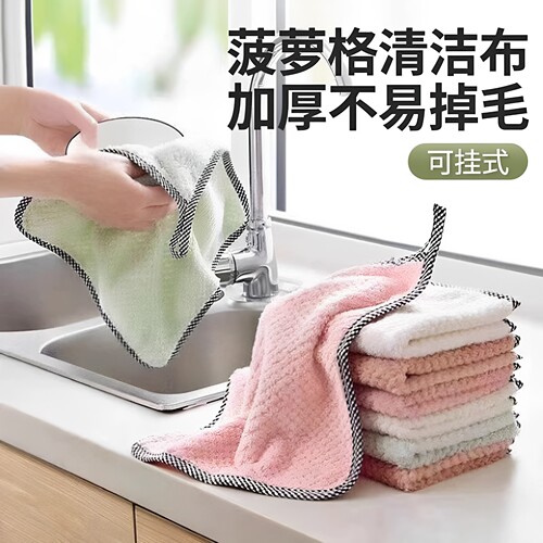 菠萝格格子加厚吸水厨房抹布