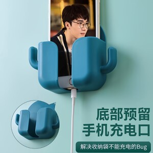 手机充电床头放置架固定粘贴壁挂免打孔置物手机支架多功能收纳盒