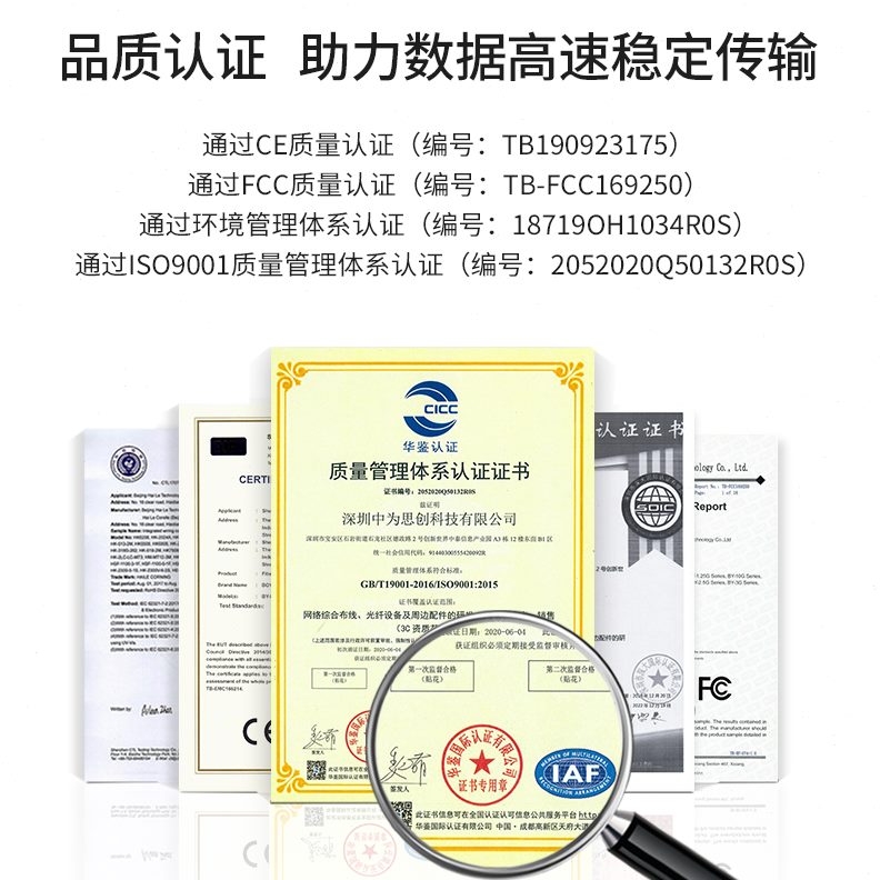 MSTM8BY尾纤光纤8盒子法兰]--博扬 芯ST光纤终端盒多模8口【满配+