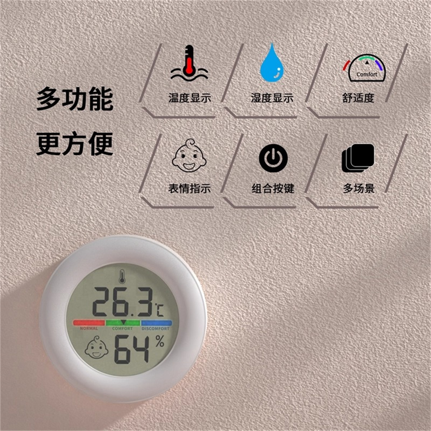 圆形高精度电子温湿度计带磁铁支架室内家用迷你车载办公室温度表