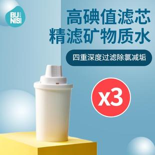 德国布尼斯滤芯家用净水净水器过滤水器滤芯过滤水壶净水杯滤芯