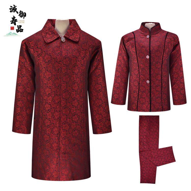 女寿衣现代休闲服大衣外套长版寿衣女全套送老衣寿终衣服殡葬用品