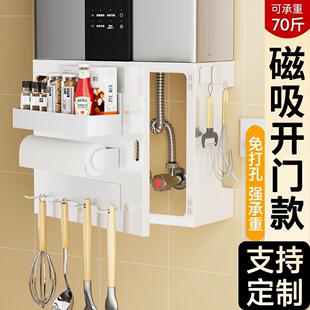 燃气热水器遮挡罩壁挂炉下方挡板遮丑磁吸开门式燃气管道遮挡装饰