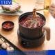 110V智能电煮锅家用多功能料理锅便捷式 旅行分体煎炒煮火锅蒸锅