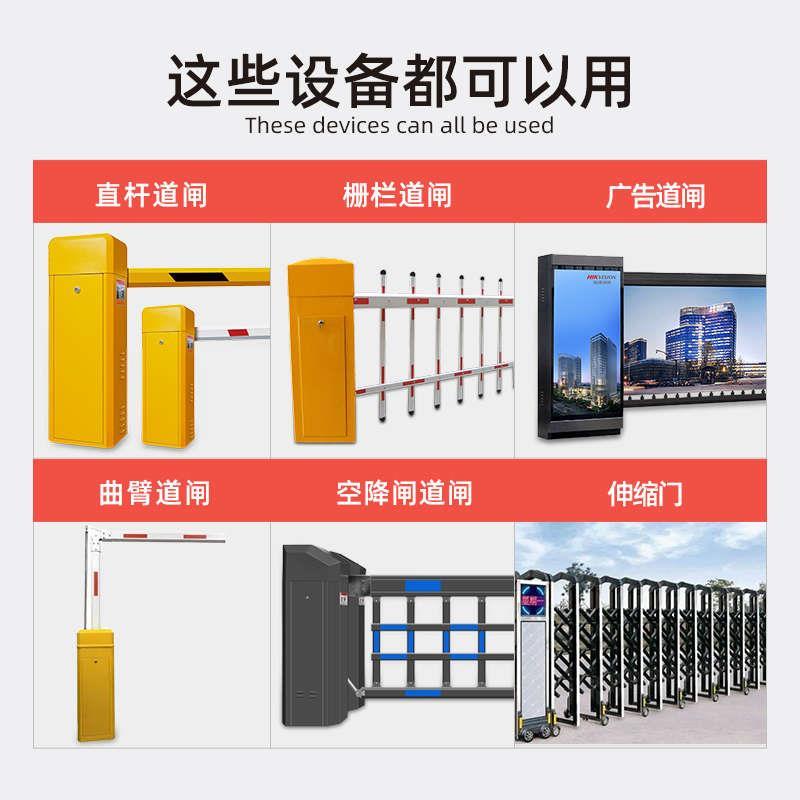 通用手机控制道闸伸缩门远程开关停接收器遥控模块控制器WiFi停车
