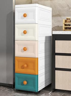 20/25/30cm卫生间夹缝收纳柜抽屉式窄隙储物柜子厨房缝隙柜置物架