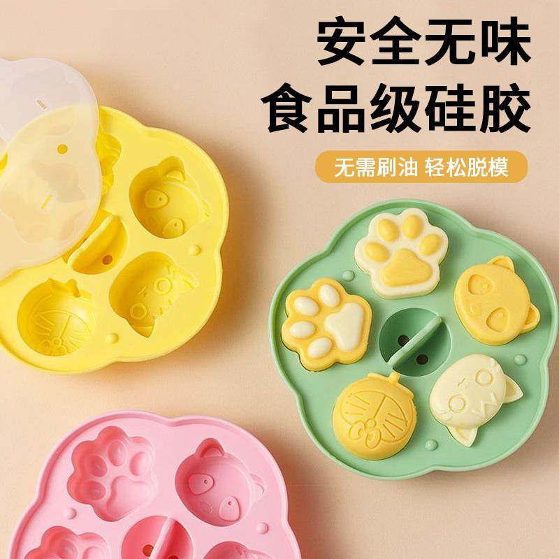 宝宝辅食蒸糕模具婴儿食品级硅胶可蒸耐高温家用卡通米糕工具磨具