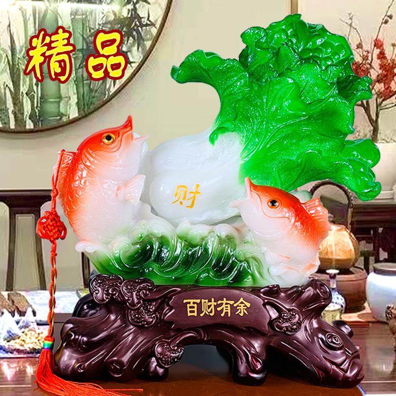 玉白菜摆件百财有余开业招财鱼创意家居装饰品新房客厅电视柜摆设,家居饰品,装饰摆件,淘宝优惠券,粉丝福利购,淘宝优惠卷