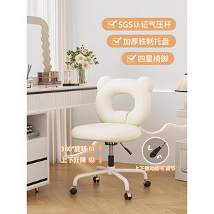 主卧室化妆凳女孩卧室梳妆台椅子可接近豪华高端可旋转流行升降化