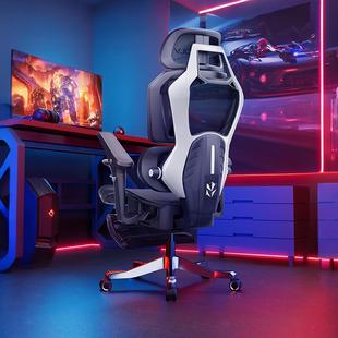 永艺泰克堡垒BUFF100MAX人体工学椅电脑椅子久坐电竞椅游戏椅子