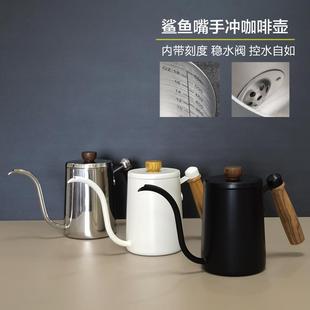 304不锈钢细口壶套装 手冲咖啡壶挂耳长嘴壶家用 带温度计防烫木柄