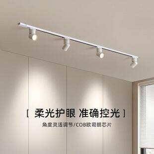 明装射灯led滑轨长条家用客厅沙发背景墙防眩卧室导轨智能轨道灯