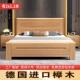 榉木实木床1.8米双人床原木1.5m经济型中式 单人床简约主卧收纳床