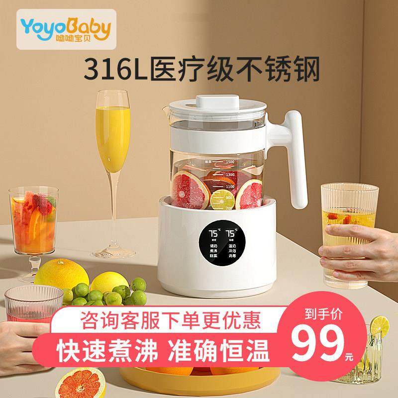 电热烧水壶恒温保温一体煮茶器全自动大容量泡茶专用小型宿舍家用