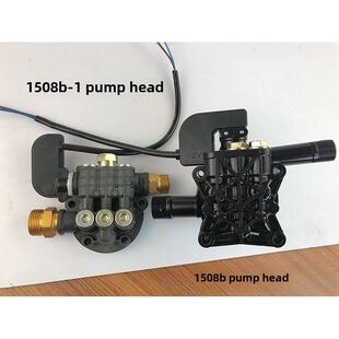 黑猫香港猫1508金丝猫洗车机清洗机泵头家用洗车机泵头清洗机配件