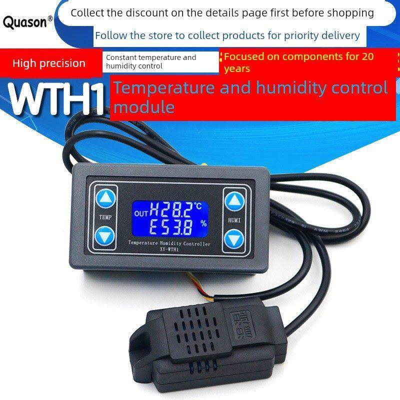 温湿度控制传感器模块数显字高精度继电器双输出自动恒温恒湿控制