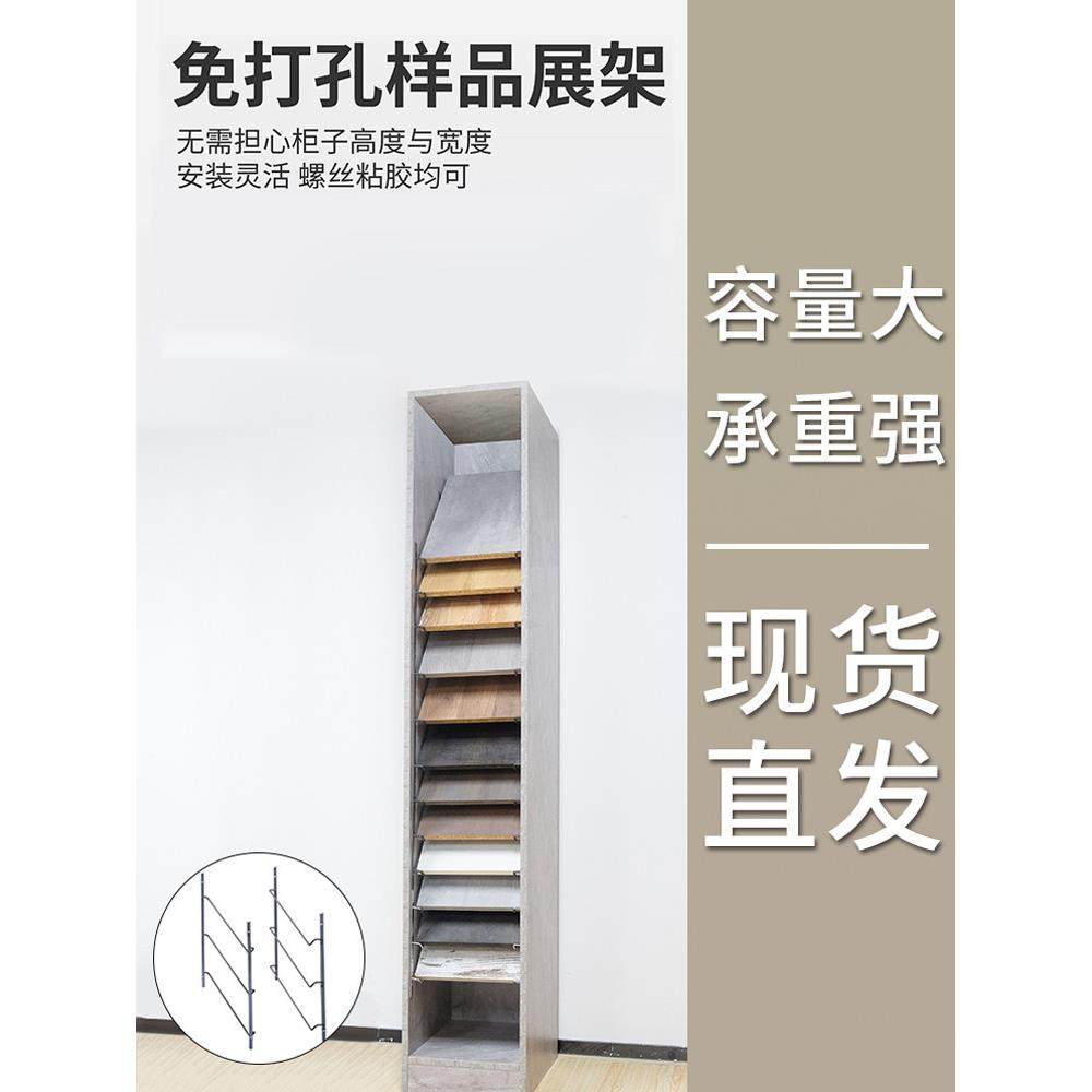 免打孔色板展示架展示架橱柜门板隔板层板色板架色板钩展架钩,基础建材,层板拖,淘宝优惠券,粉丝福利购,淘宝优惠卷