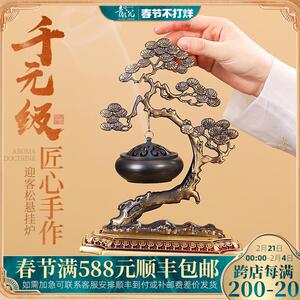 青沉复古纯铜香炉熏香室内悬挂吊炉檀香沉香炉松树迎客松摆件创意