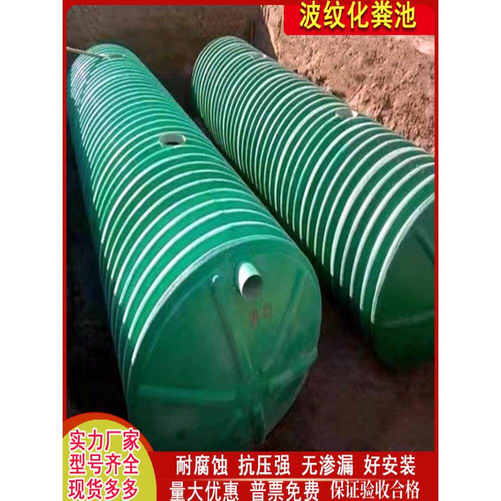 YJBH缠绕玻璃钢波纹化粪池成品地埋2-100立方一体波纹化粪池厂家