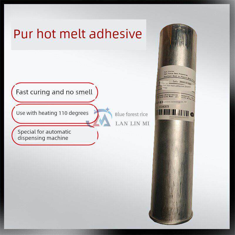 黑色PUR热熔胶300ml手机屏幕支架边框密封胶维修pur结构胶快干胶