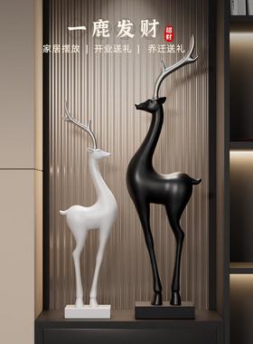 招财鹿进门玄关装饰摆件轻奢高档简约现代客厅工艺品乔迁新居礼物