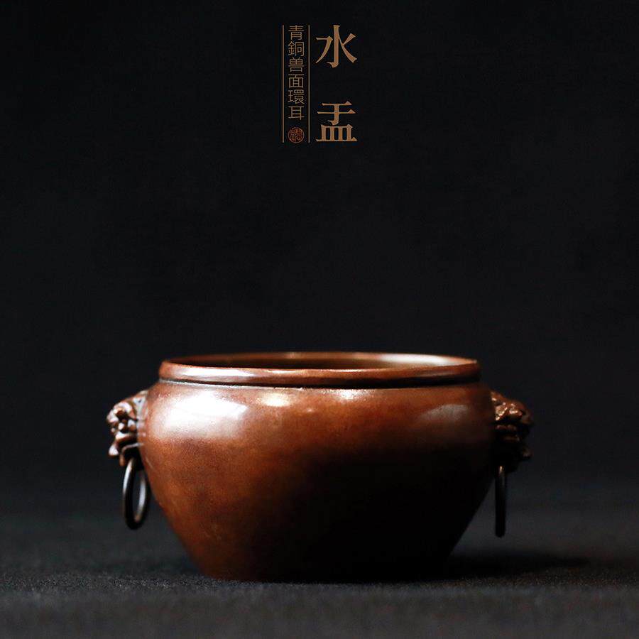 笔洗墨缸问心堂水盂青铜兽面环耳笔洗文房四宝收藏馈赠摆件