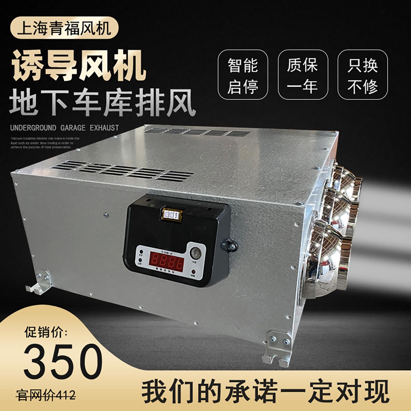 YDF射流诱导通风机低噪地下车库通风换气无线 线智能型喷流通风机