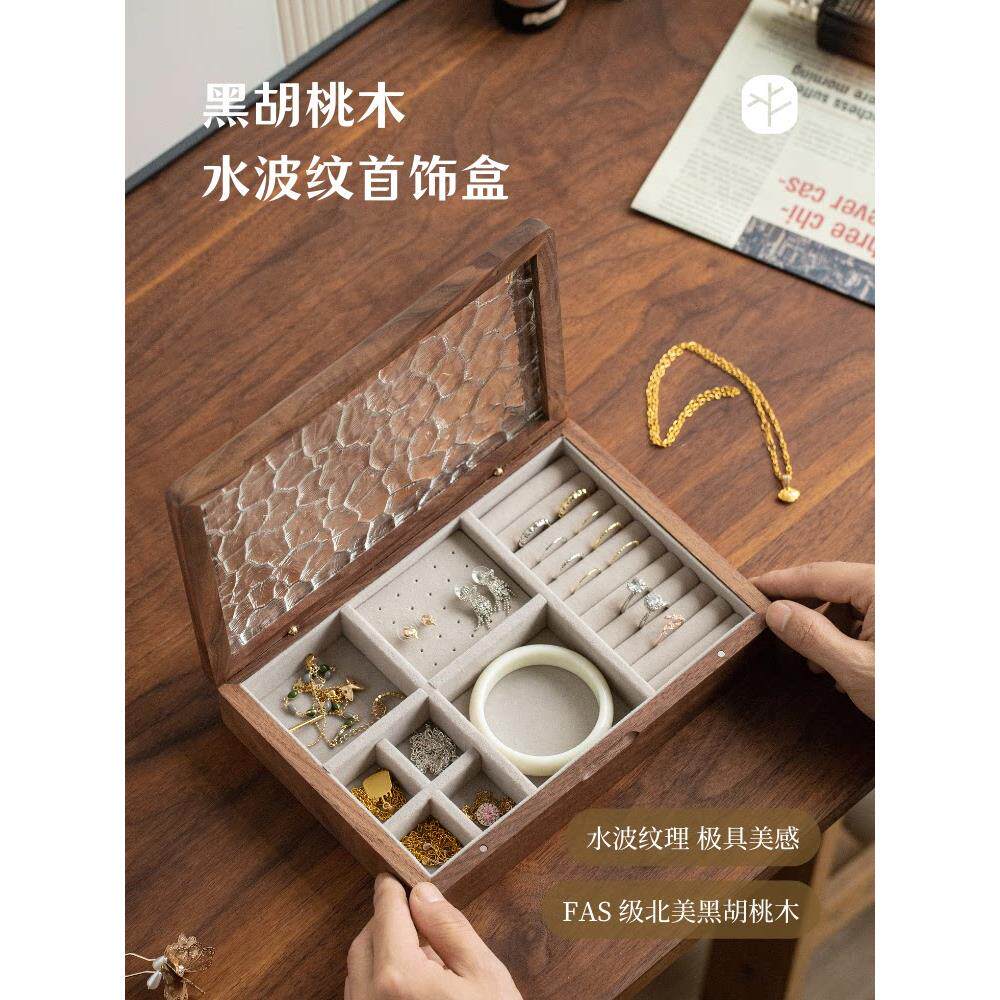 采购产品实木玻璃珠宝收纳盒,高端精致国风大容量覆古珠宝展示盒