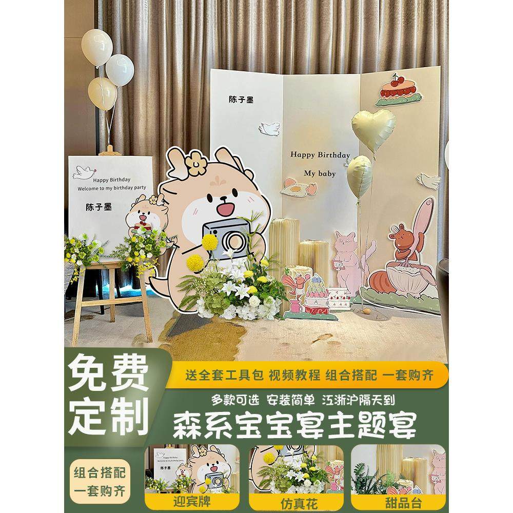 龙宝宝满月百天岁仪式感场景布置家庭版仪式感背景墙酒店kt板100,节庆用品/礼品,装扮布置套餐,淘宝优惠券,粉丝福利购,淘宝优惠卷