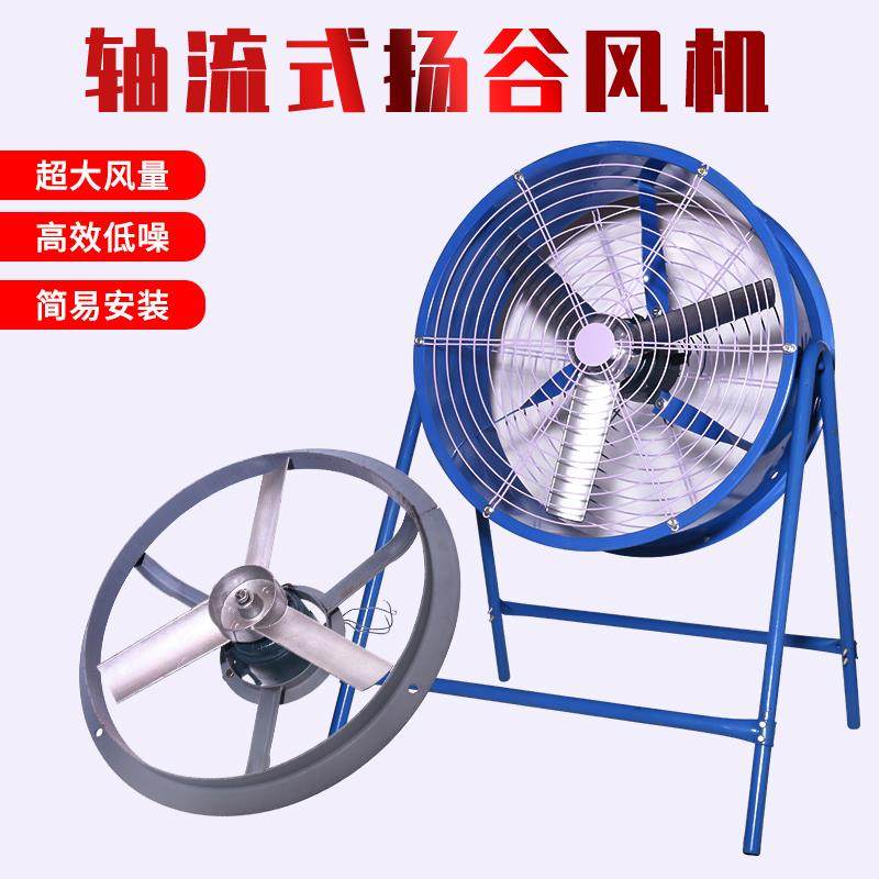 扬谷扇铝风叶FA-600500排风大铸铁铜电机工业强力排气主轴16mm3片