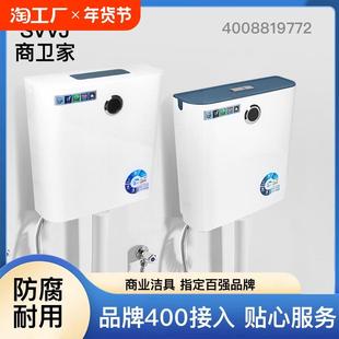 全自动感应水箱智能红外线卫生间家用厕所蹲便器大小便冲工程水箱