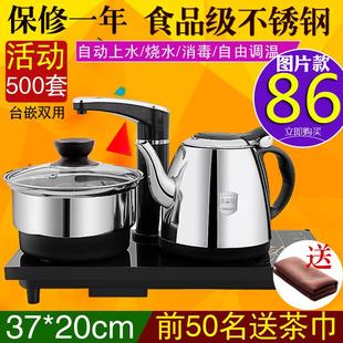 智能煮茶器家用 不锈钢全自动上水电热水壶茶具泡茶茶壶电磁炉套装