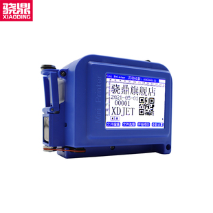 瓶盖 骁鼎迷你mini智能手持式 喷码 机全自动小型打码 机打生产日期