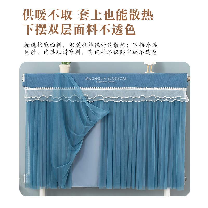 蕾丝暖气片防尘罩全包不透色防熏黑墙暖气遮挡装饰帘暖气罩简约