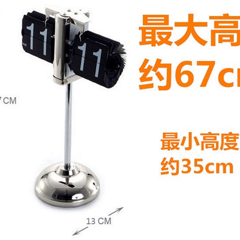 欧式复古自动翻页钟机械大钟表座钟创意伸缩拉杆时钟客厅台钟摆件