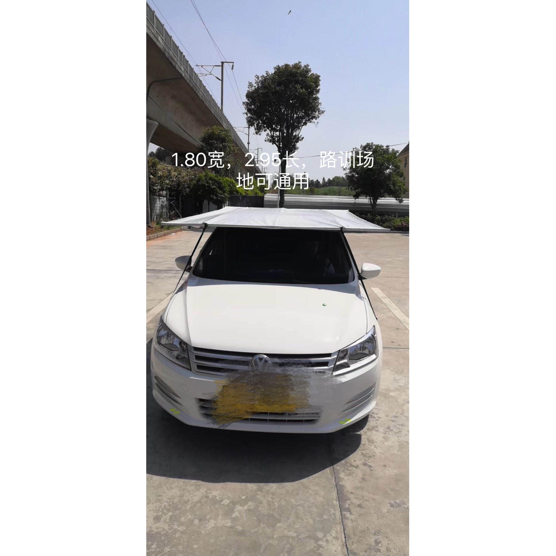 教练车遮阳棚包科目二桑塔纳阳路训专用遮伞遮阳篷驾遮考车顶伞阳
