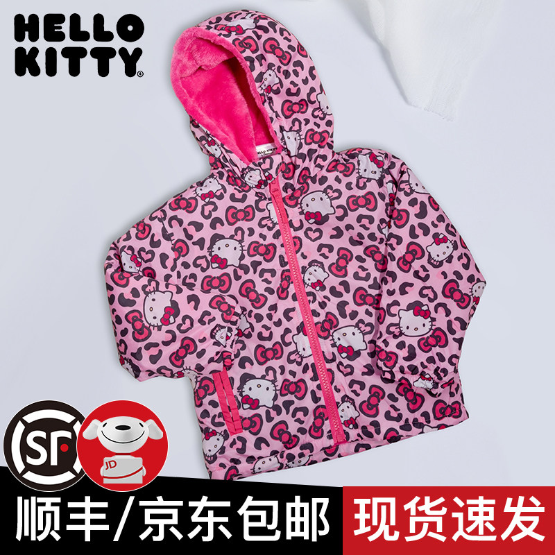 HELLOKITTY凯蒂猫女童连帽可爱豹纹卫衣秋冬款加绒拉链上衣外套