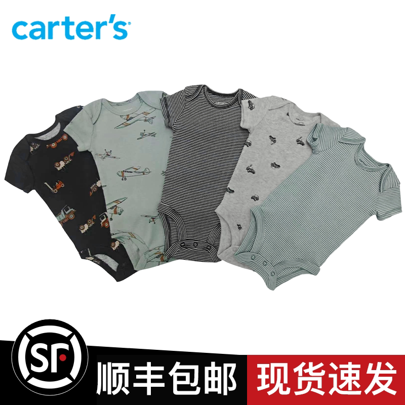 Carter's纯棉新生儿长袖哈衣